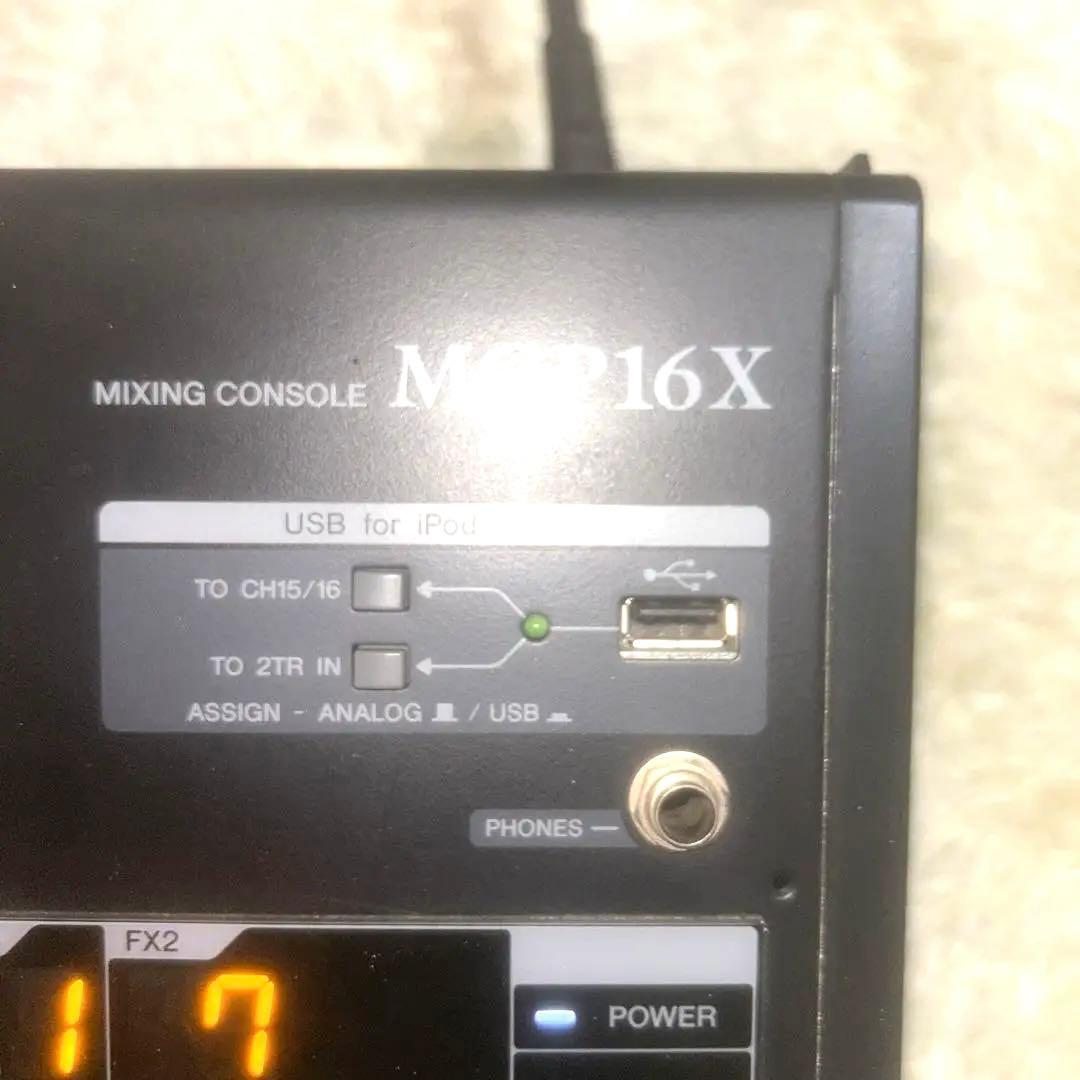新春特価】YAMAHAMGP16X ヤマハ16cミキサー 電源ケーブル付動作品