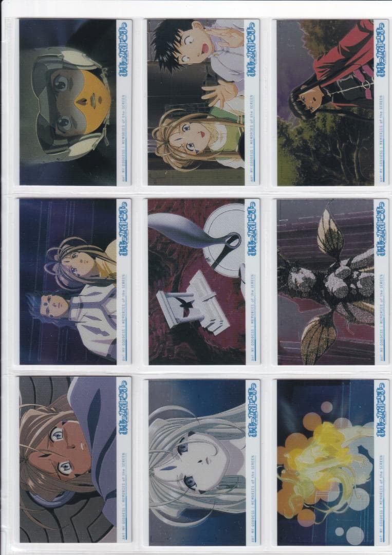 ああっ女神さまっ　トレーディングカード　M２SCREENPLAY Ver