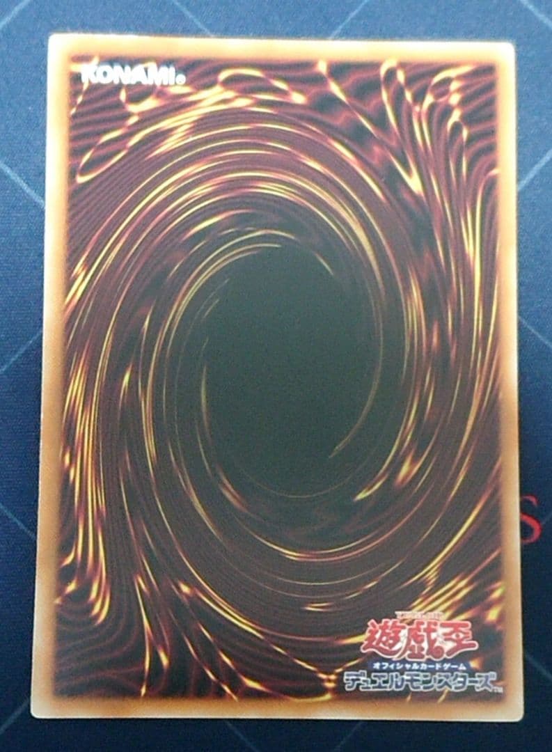 高レアリティ 遊戯王 絢嵐 シークレットレア デッキパーツセット