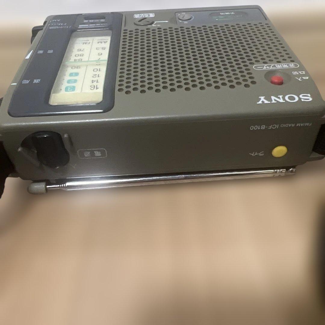 SONY ICF-B100 防災ラジオ 動作確認済 単一〜単三電池対応 日本製
