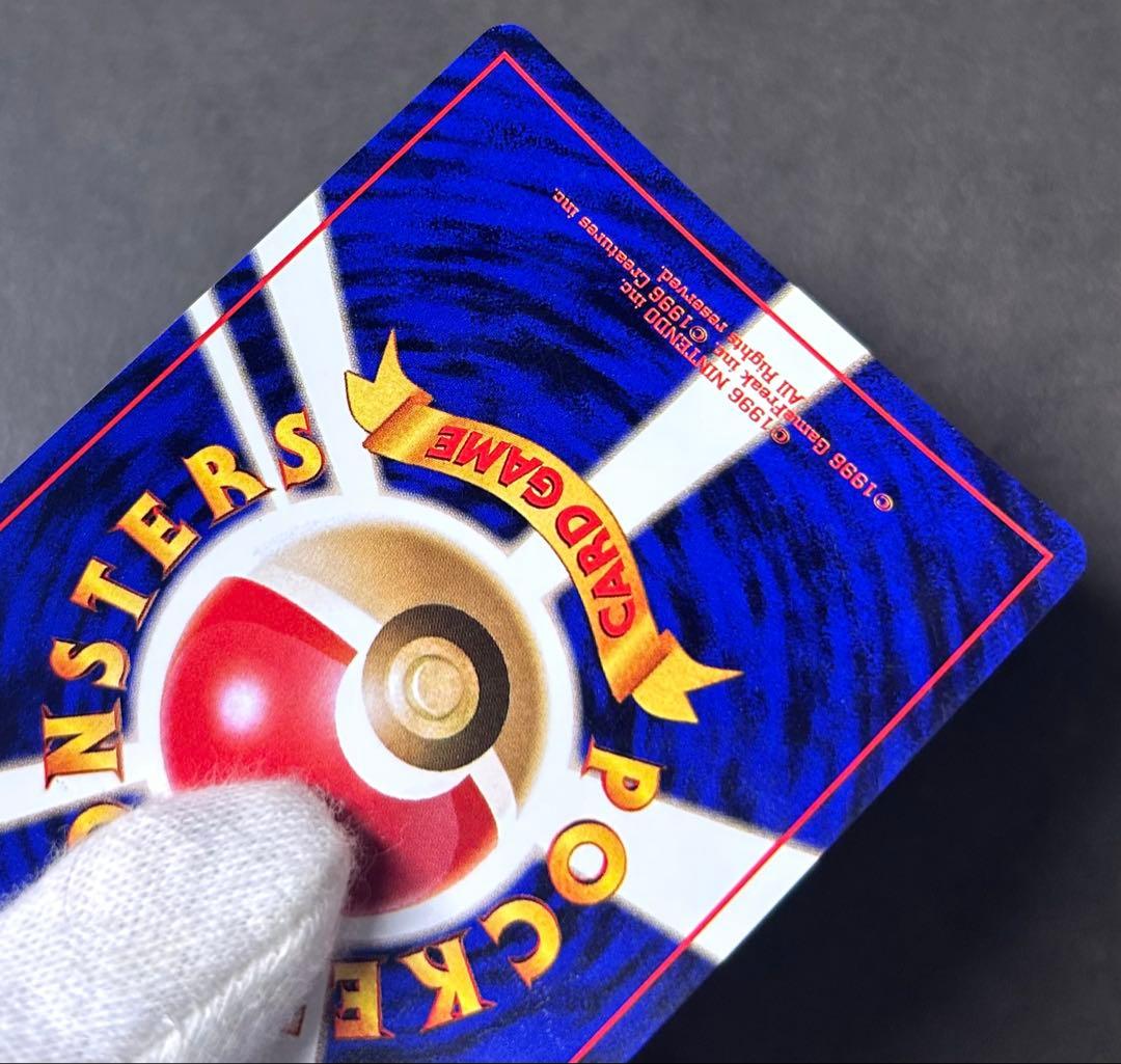 旧裏 ライチュウ 渦巻きホロ 十字ホロ モンボホロ ポケモンカード