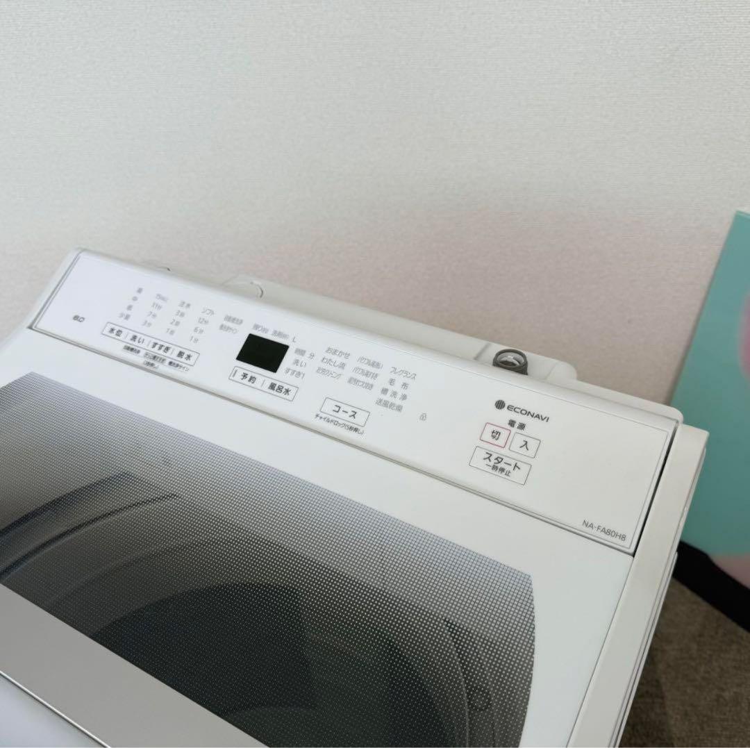 都内23区配送無料✨パナソニック　NA-FA80H8 2020年　分解清掃済み