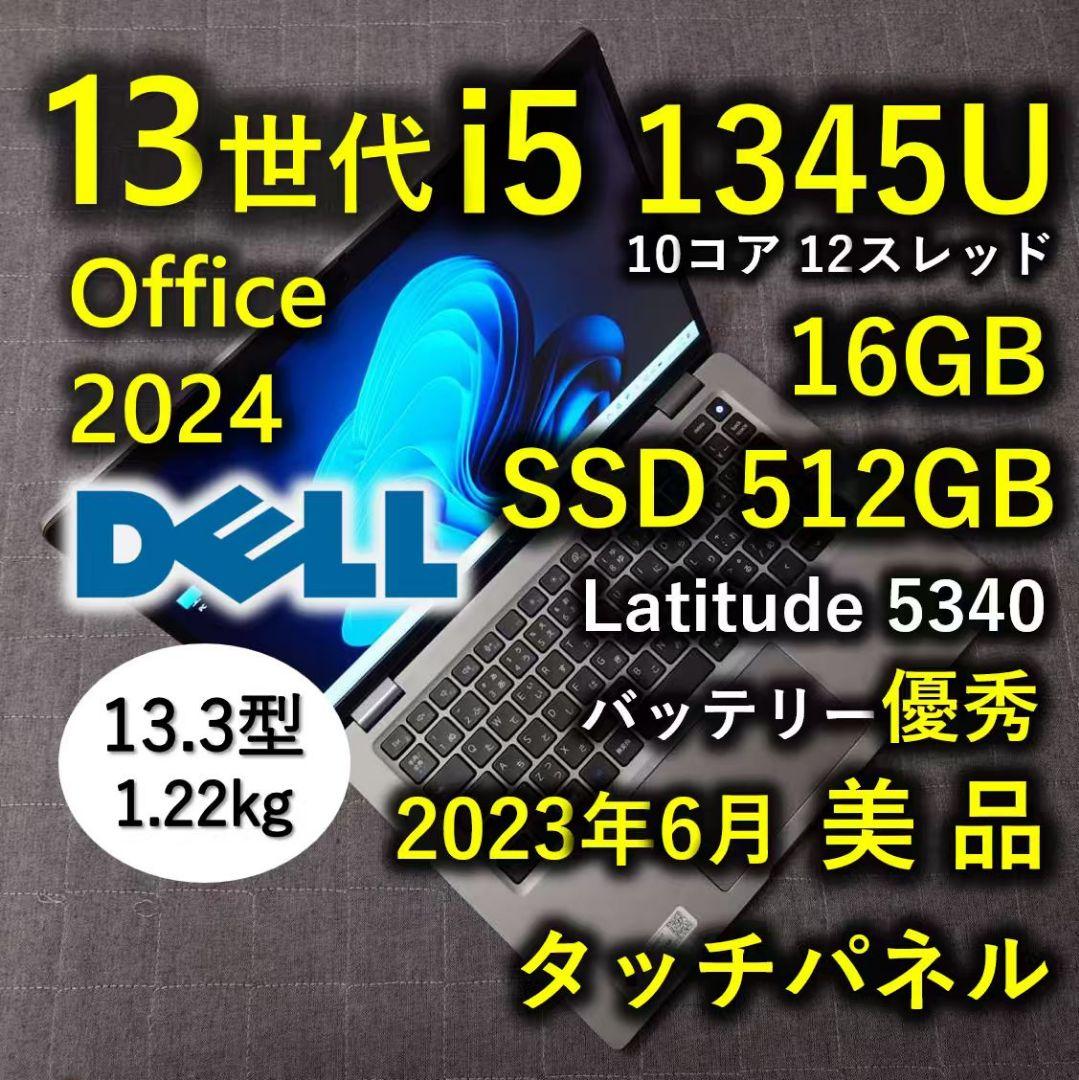 タッチ 美品 DELL 驚速 13世代 i5 16GB SSD 512GB Amazon.com: Dell XPS 13 9320 Plus 13.4
