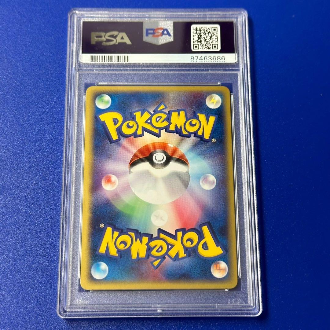 PSA10 レックウザ：スターターセットVを2個購入 キャンペーン S-P