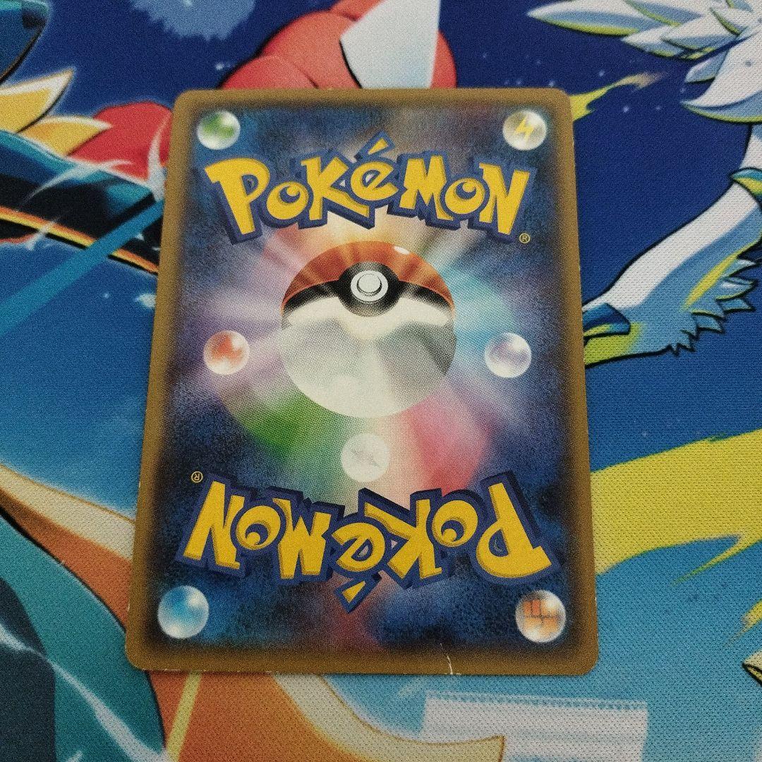 ヨコハマのピカチュウ：スペシャルBOX ポケモンセンターヨコハマ PROMO