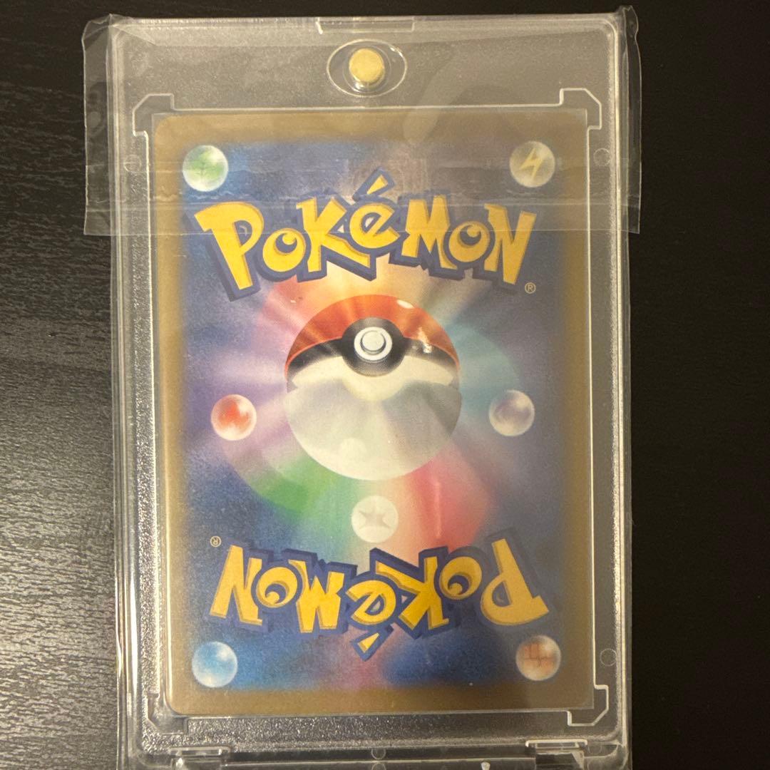 本日24時まで出品【美品】ポケモンカード　引退品