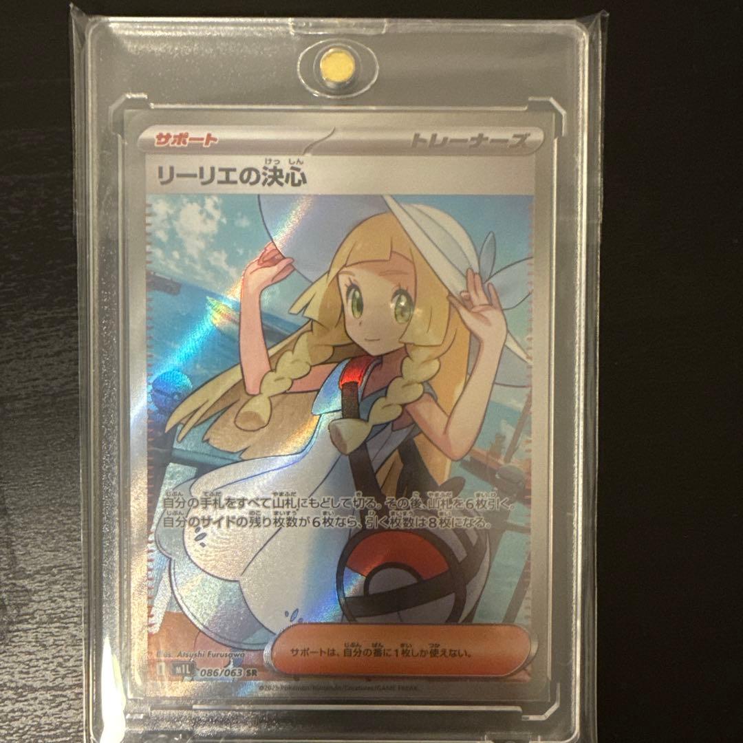 本日24時まで出品【美品】ポケモンカード　引退品