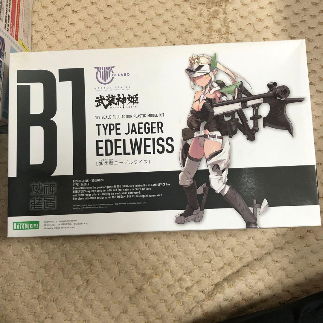 最終値下げ　コトブキヤ　メガミデバイス　フレームアームズガール　セット