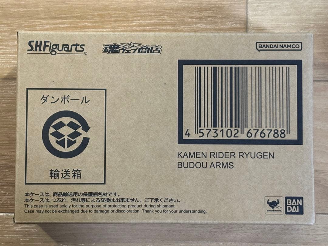 S.H.Figuarts 真骨彫製法 仮面ライダー龍玄ブドウアームズ