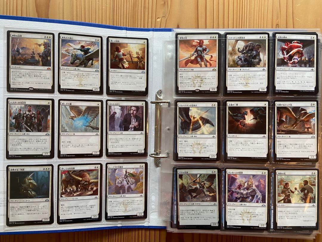 【マジック：ザ・ギャザリング】ラヴニカのギルド（日本語）セット