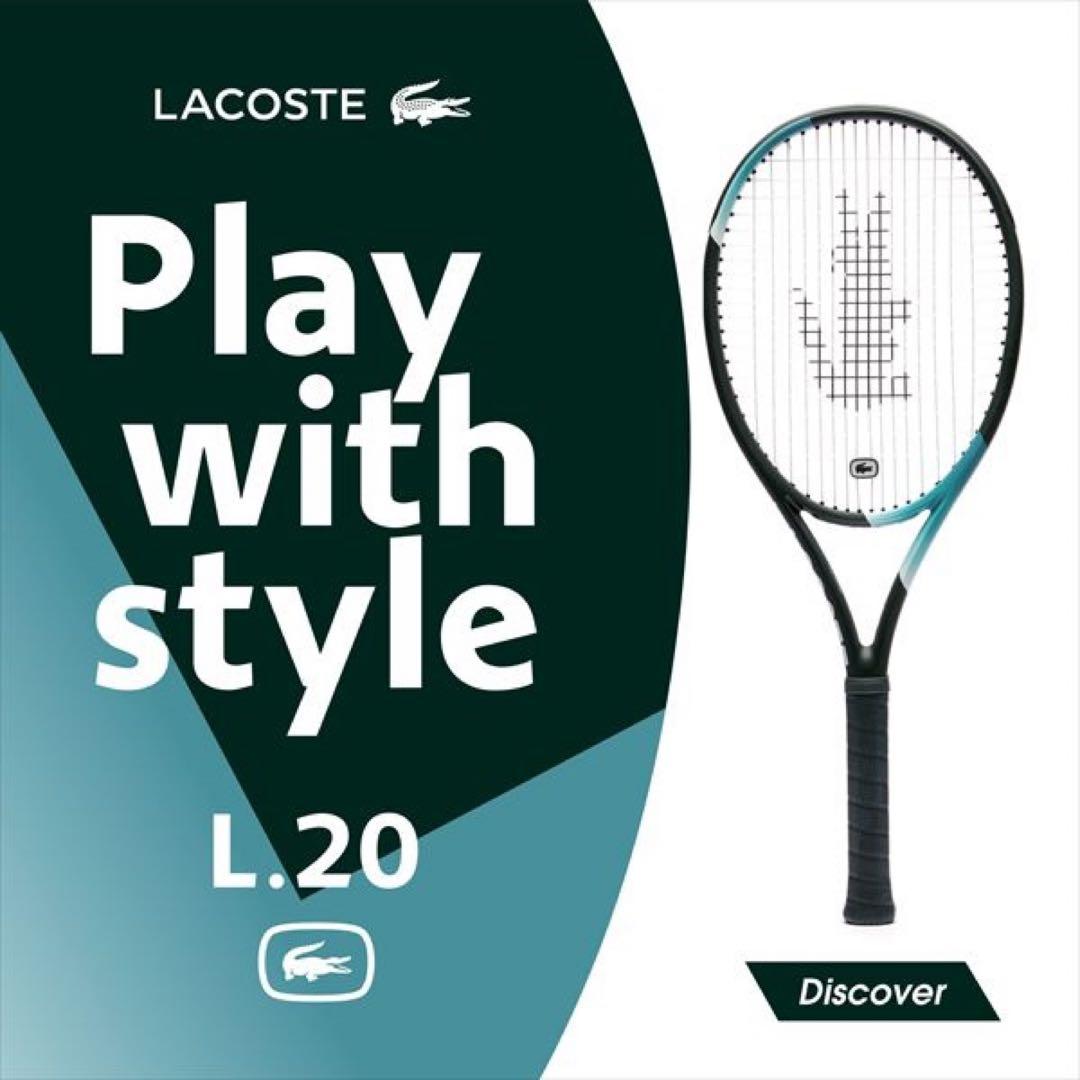 ラコステ LACOSTE L.20 ラケット 超美品 ナチュラル張上 ステンシル