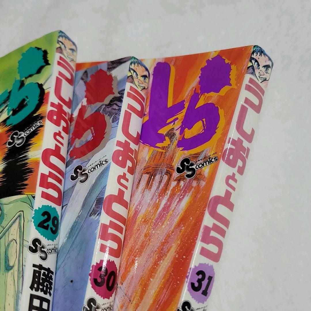 うしおととら 漫画 全34巻セット 全巻セット 藤田和日郎 - メルカリ