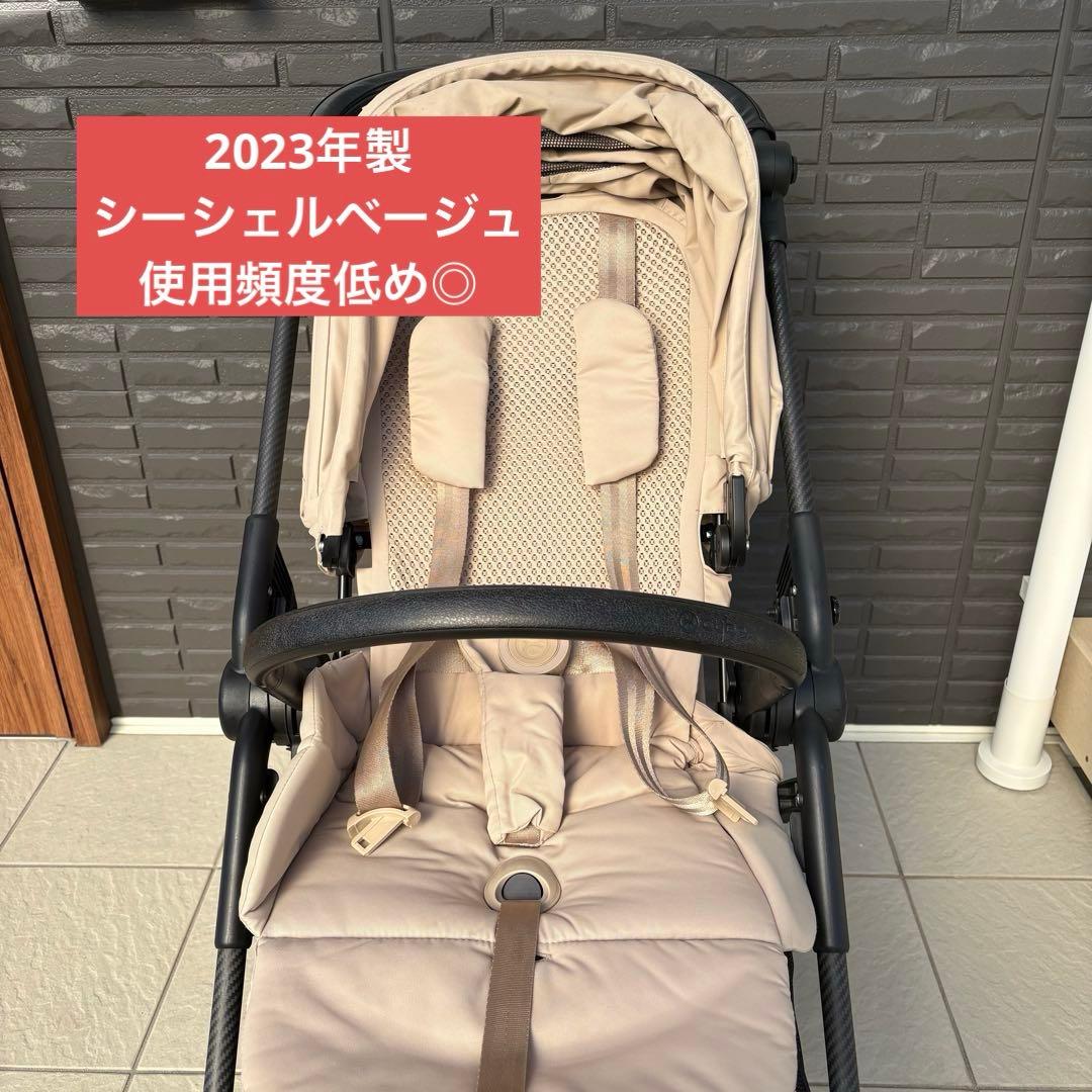 サイベックス　メリオカーボン　シーシェルベージュ　2023年製 楽天市場】サイベックス メリオ カーボン（カラーベージュ）の通販