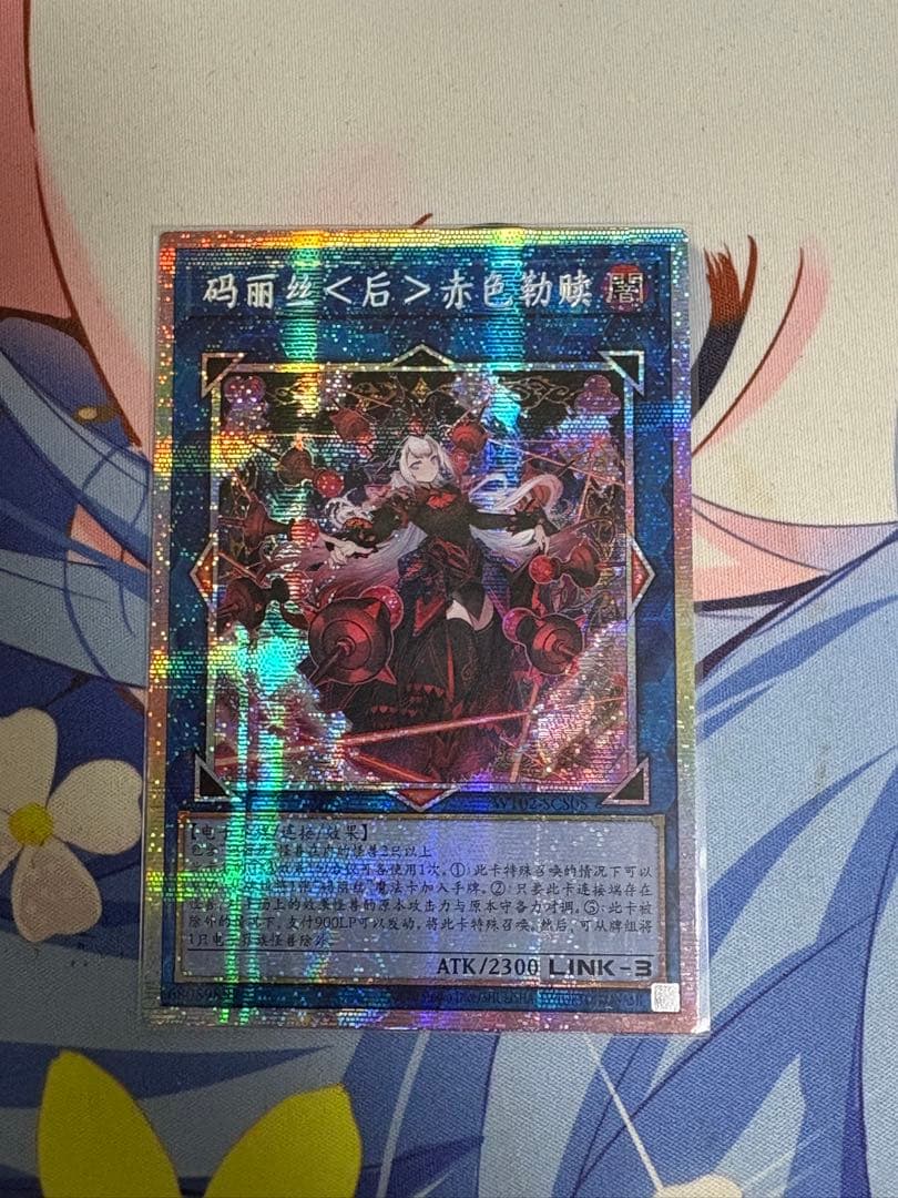 【アジア】遊戯王 M∀LICE＜P＞Dormouse プリズマ 中国語版 海外 15遊戯王 M∀LICE<P>Dormouse プリズマ アジア 中国語 - メルカリ