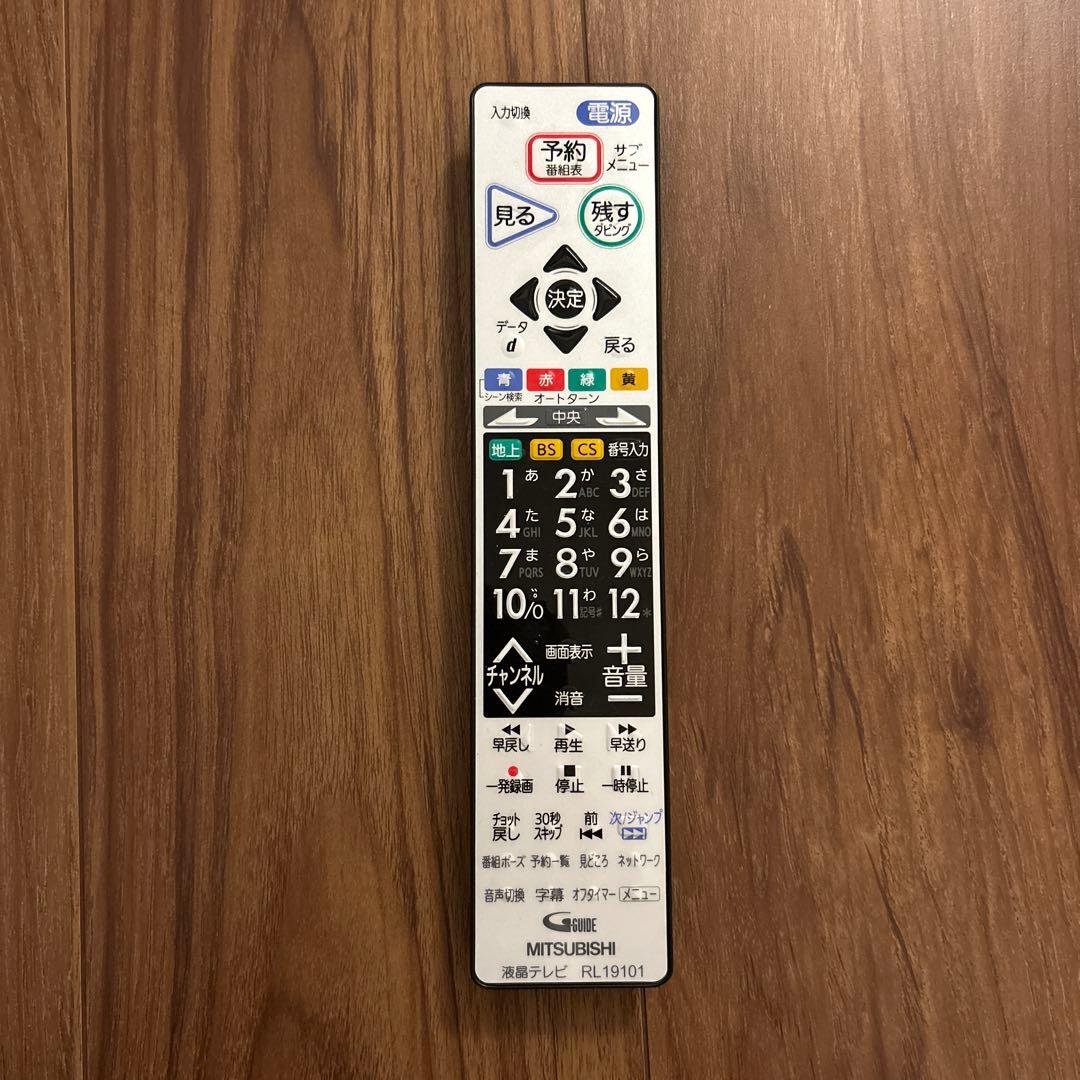 ジャンク品 三菱 REAL LCD-B32BHR500 32インチ液晶テレビ - メルカリ