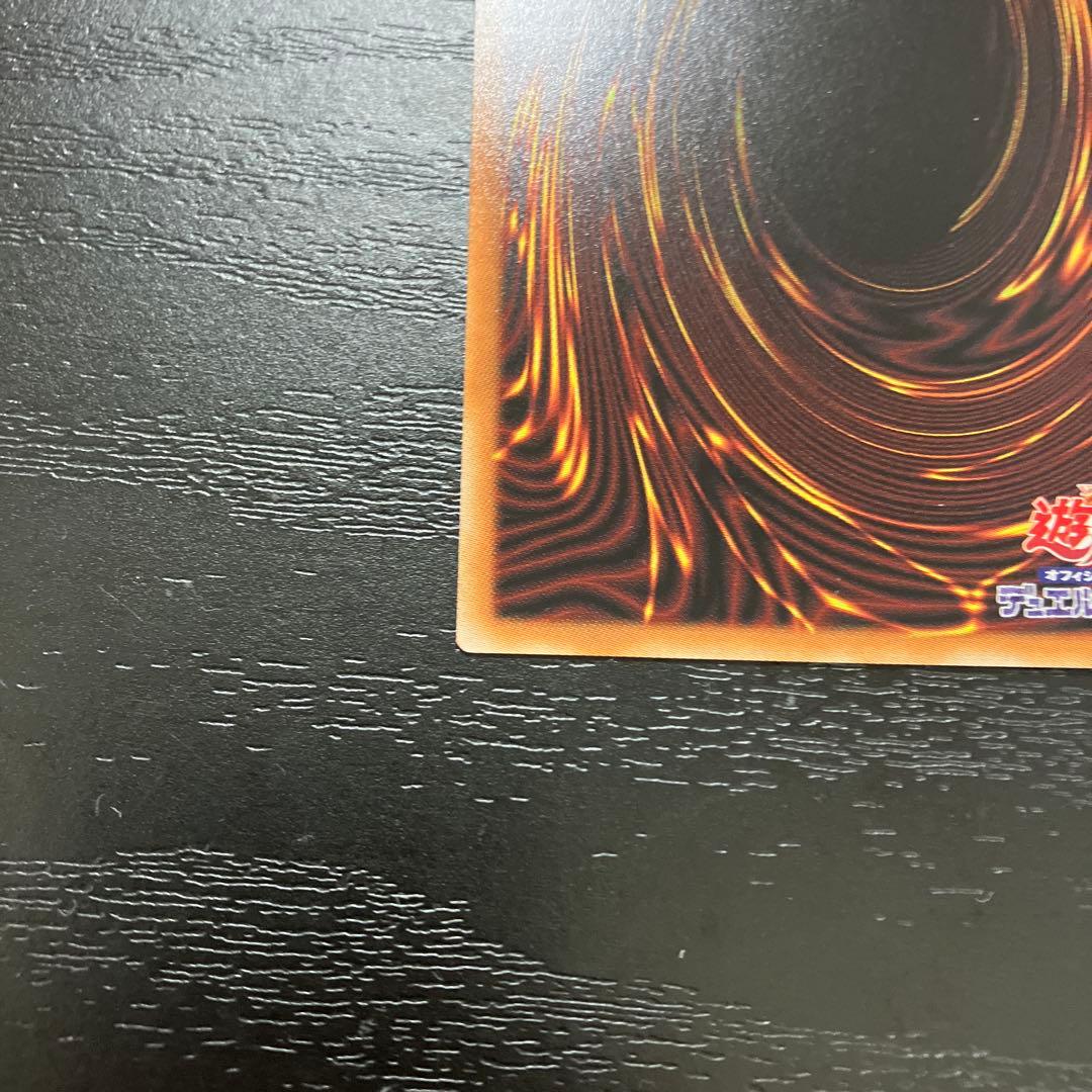 遊戯王　エクソシスターズマニフィカ プリズマティックシークレットレア2枚