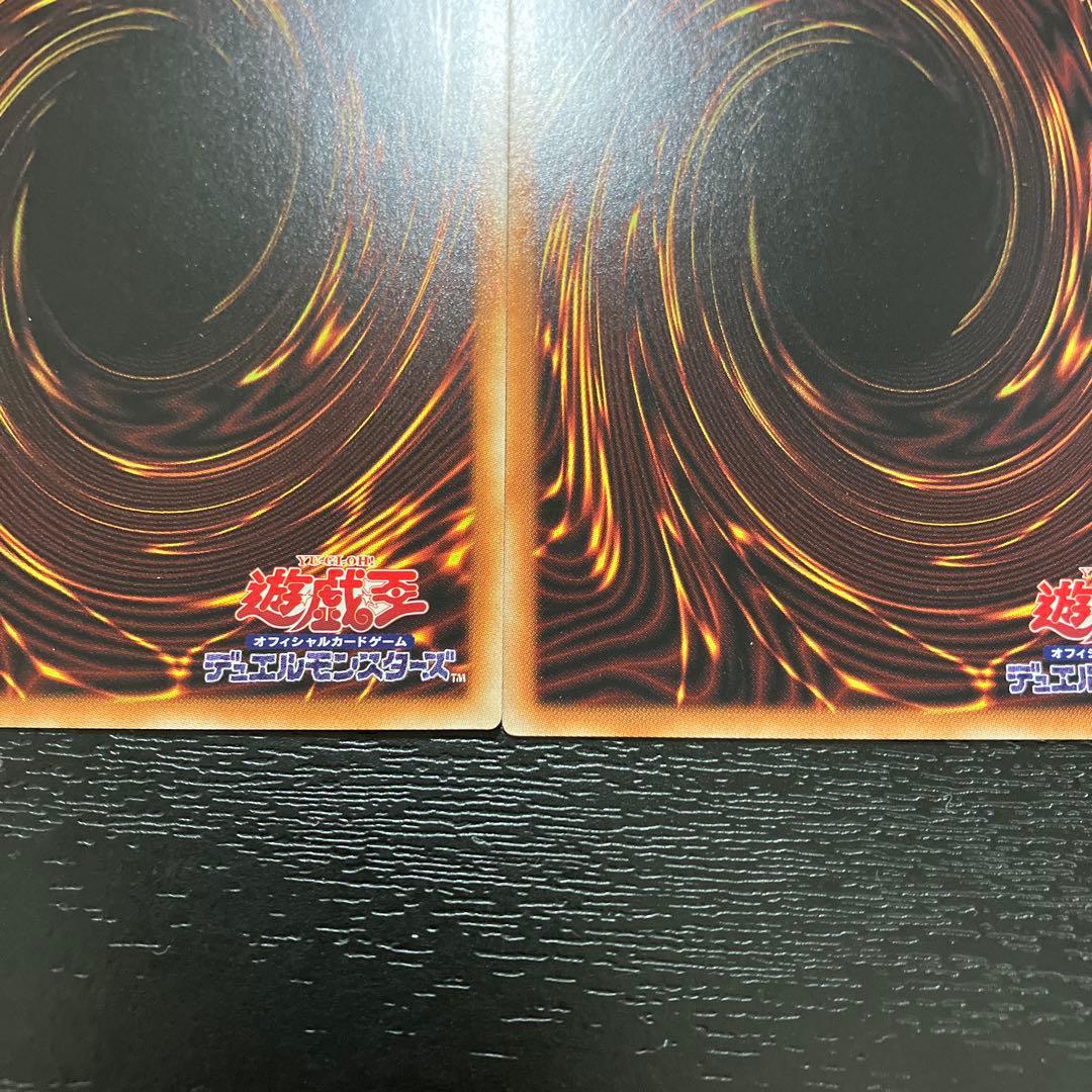 遊戯王　エクソシスターズマニフィカ プリズマティックシークレットレア2枚