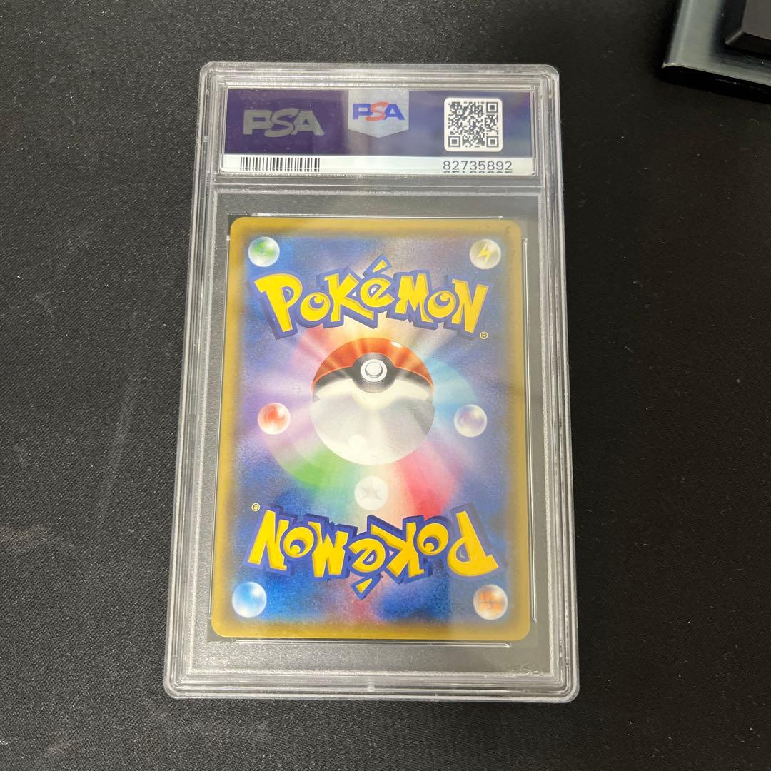 ミュウツー&ミュウGX SR SM11 ミラクルツイン 098