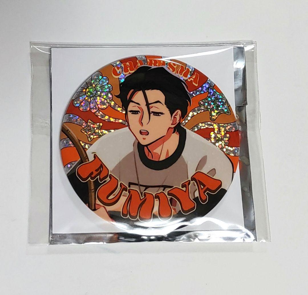 カリスマ ガンボカフェ ホログラム缶バッジ 4周年ver. 伊藤ふみやくん