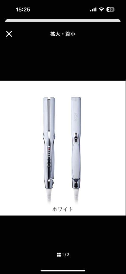 ReFaホワイト ストレートヘアアイロン ReFa（ReFa） リファストレートアイロンプロ（ホワイト） 通販