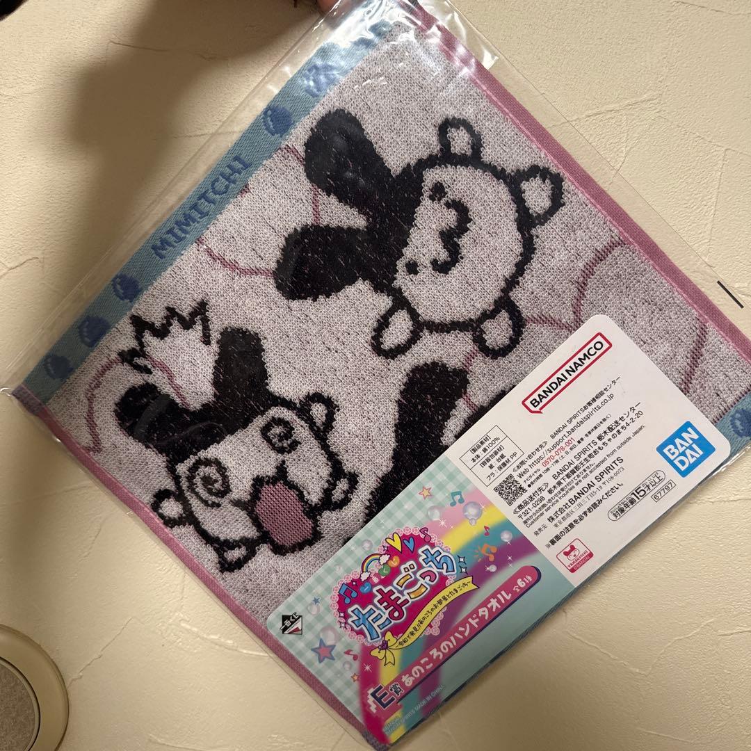 一番くじ たまごっち みみっち ハンカチ ハンドタオル - メルカリ