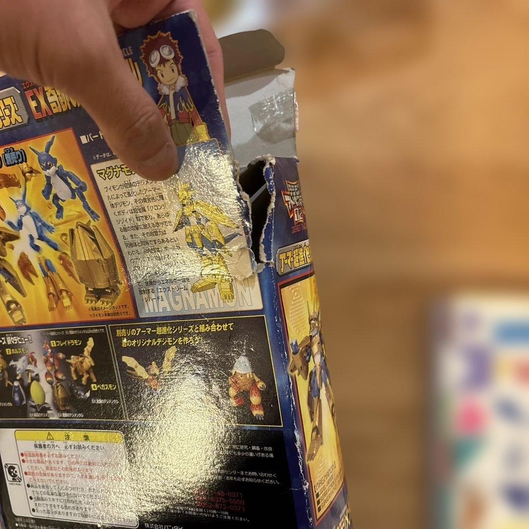 【美品】EX奇跡のデジメンタル　デジモンアドベンチャー　進化　マグナモン