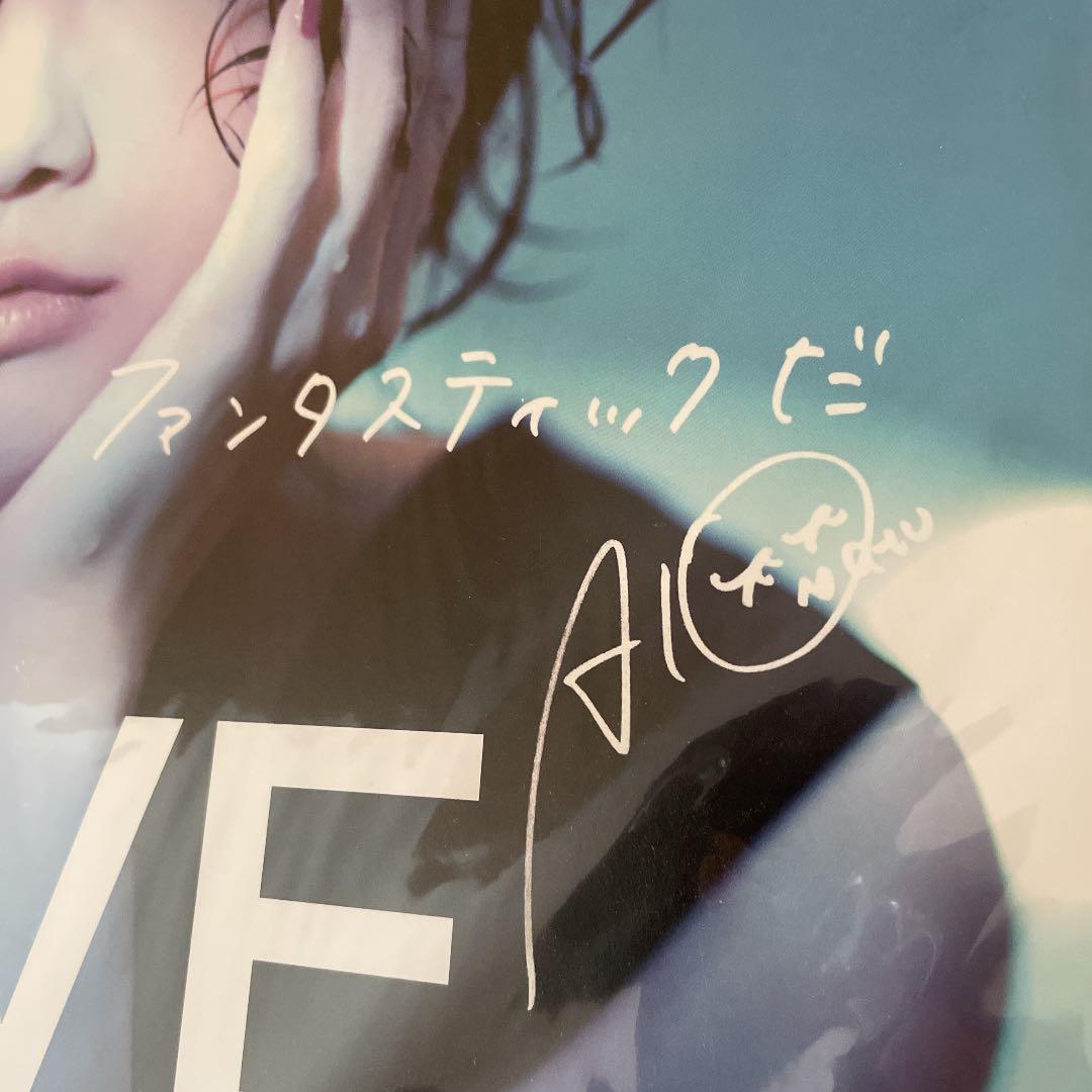 大塚愛　ファンクラブ特典　LPサイズカード