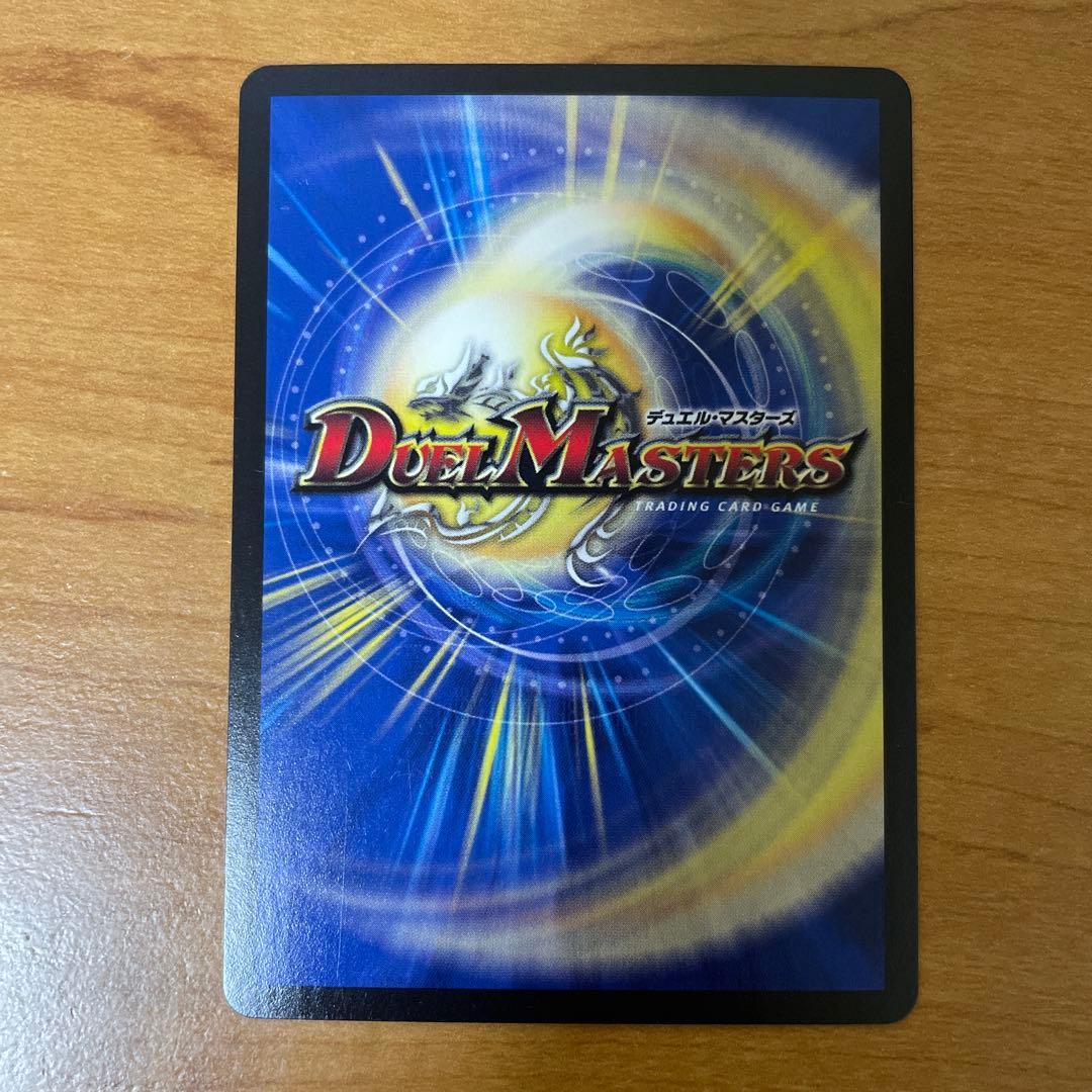 無法神類G・イズモ　金シク　(cシク）　1枚