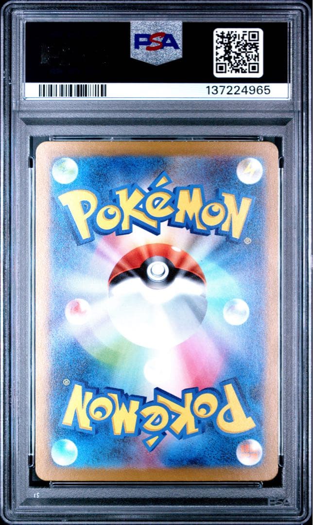 【PSA10】ポケモンカード リザードンex sar 151