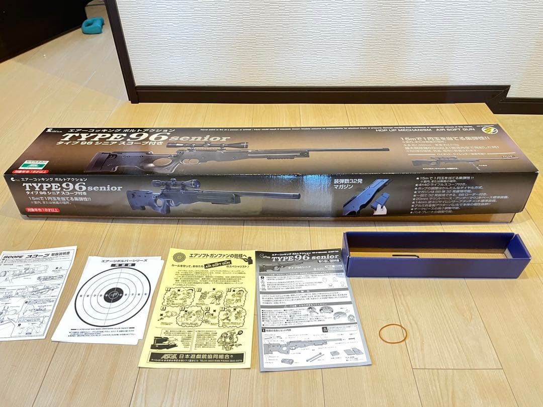 注意　ケイ2号 さん専用　TYPE 96 senior エアソフトガン
