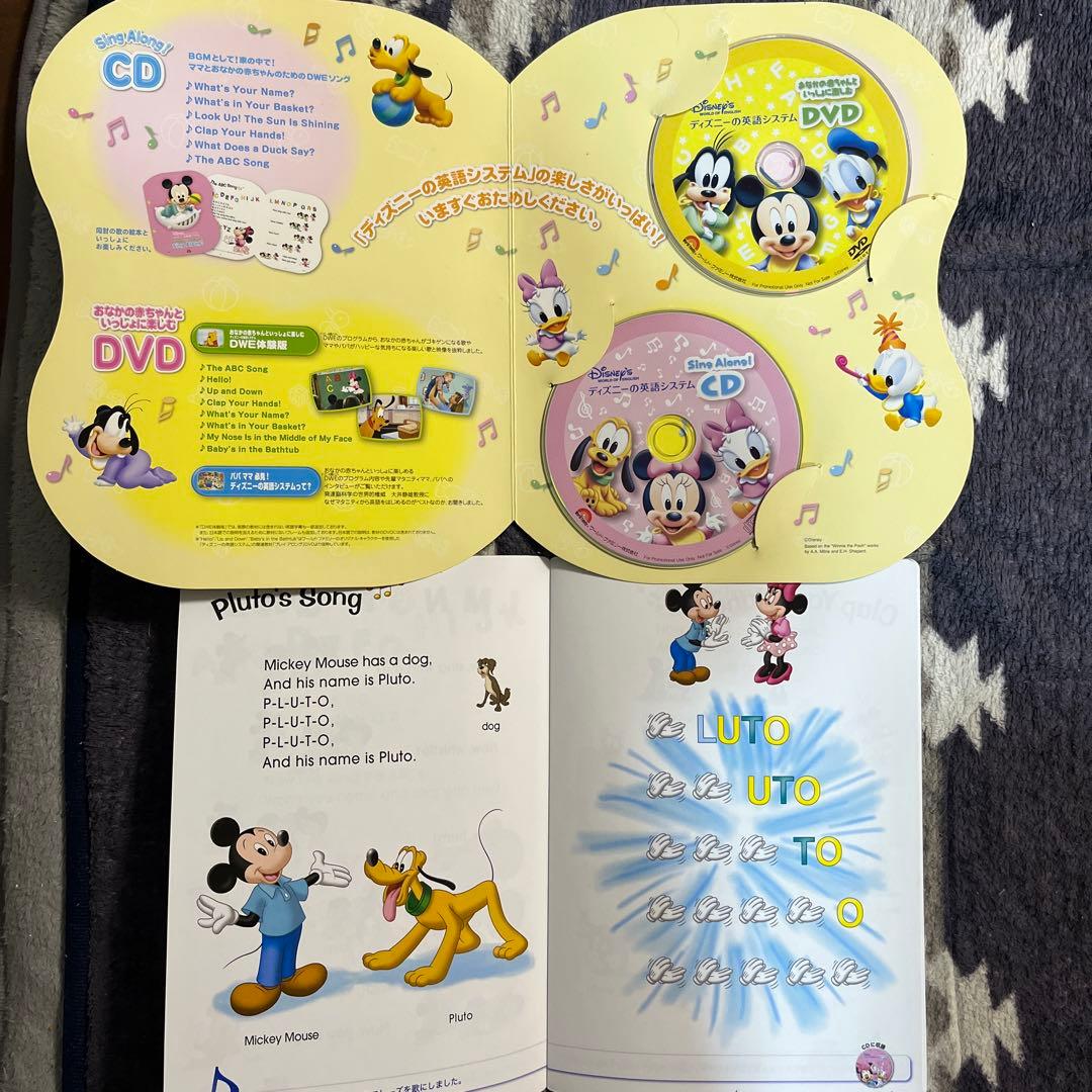 ディズニー英語システム CD DVD お試しセット - メルカリ