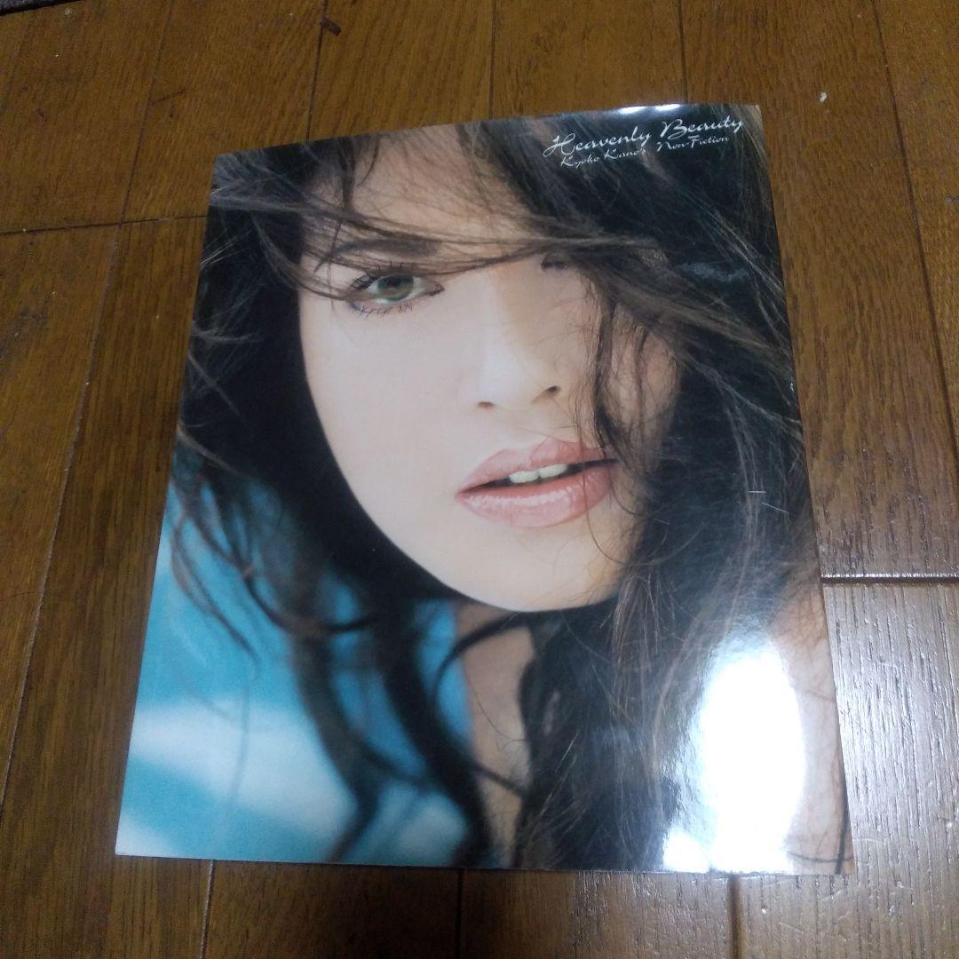 叶恭子写真集 - メルカリ