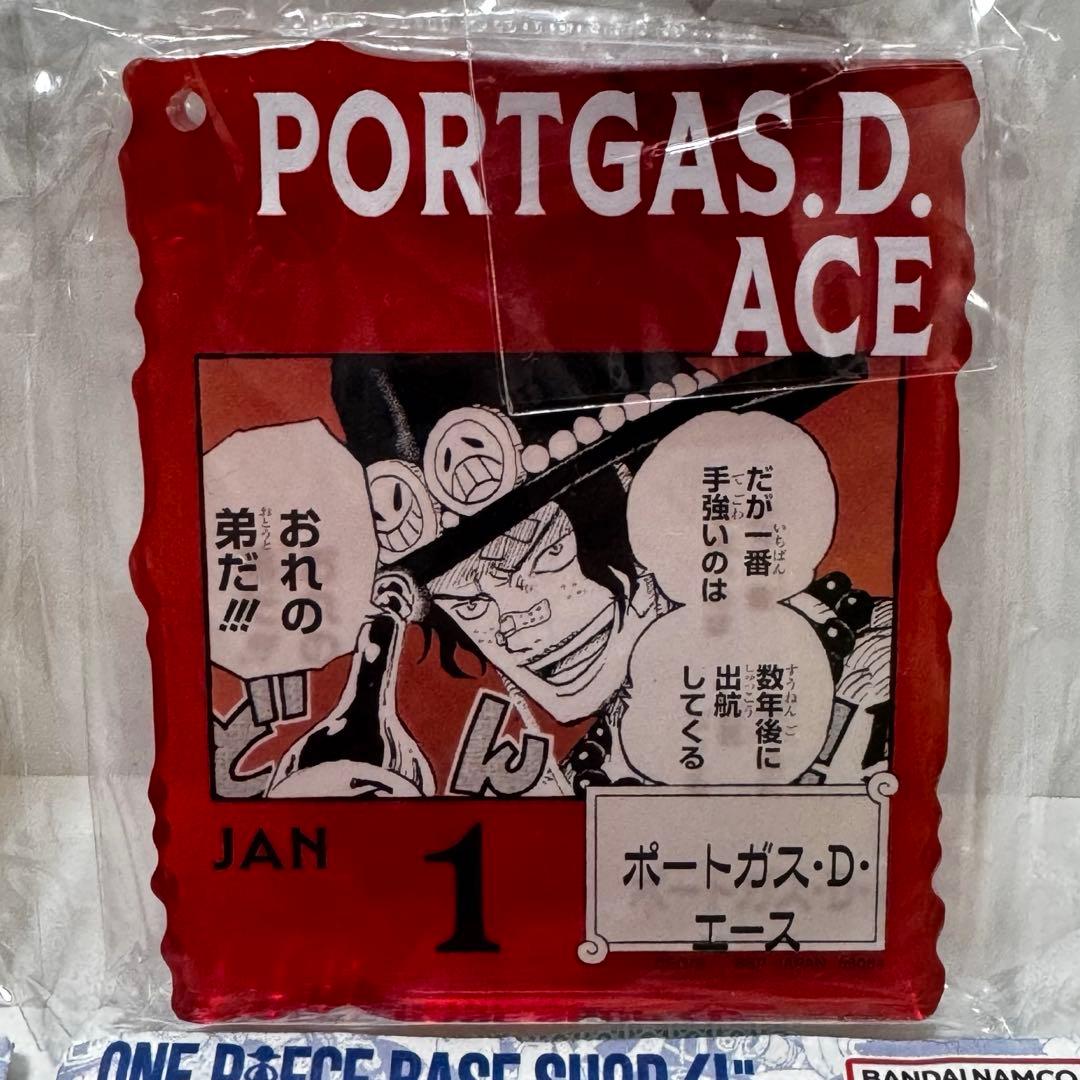 ONEPIECE ベースショップ 一番くじ アクリルブロック エース キラー