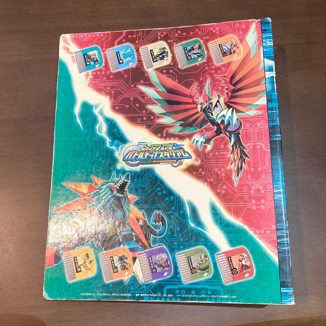 ロックマンエグゼ バトルチップ 67枚 まとめ売り