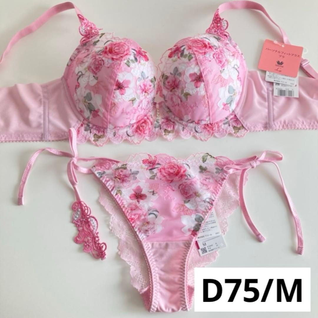ワコール　ルジェ　D75/M　ピンク　脇高ブラ　紐パン　タンガ　ソング　花柄 ワコール ルジェ D65/M EN Tバック ソング タンガ 花柄 - メルカリ