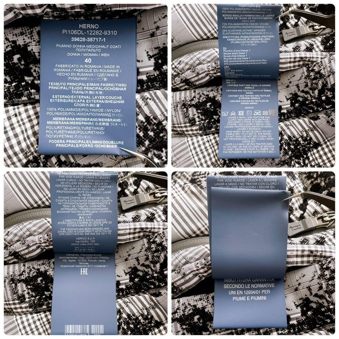 極美品✨近年 ヘルノ ラミナー ダウンブルゾン フロッキー加工