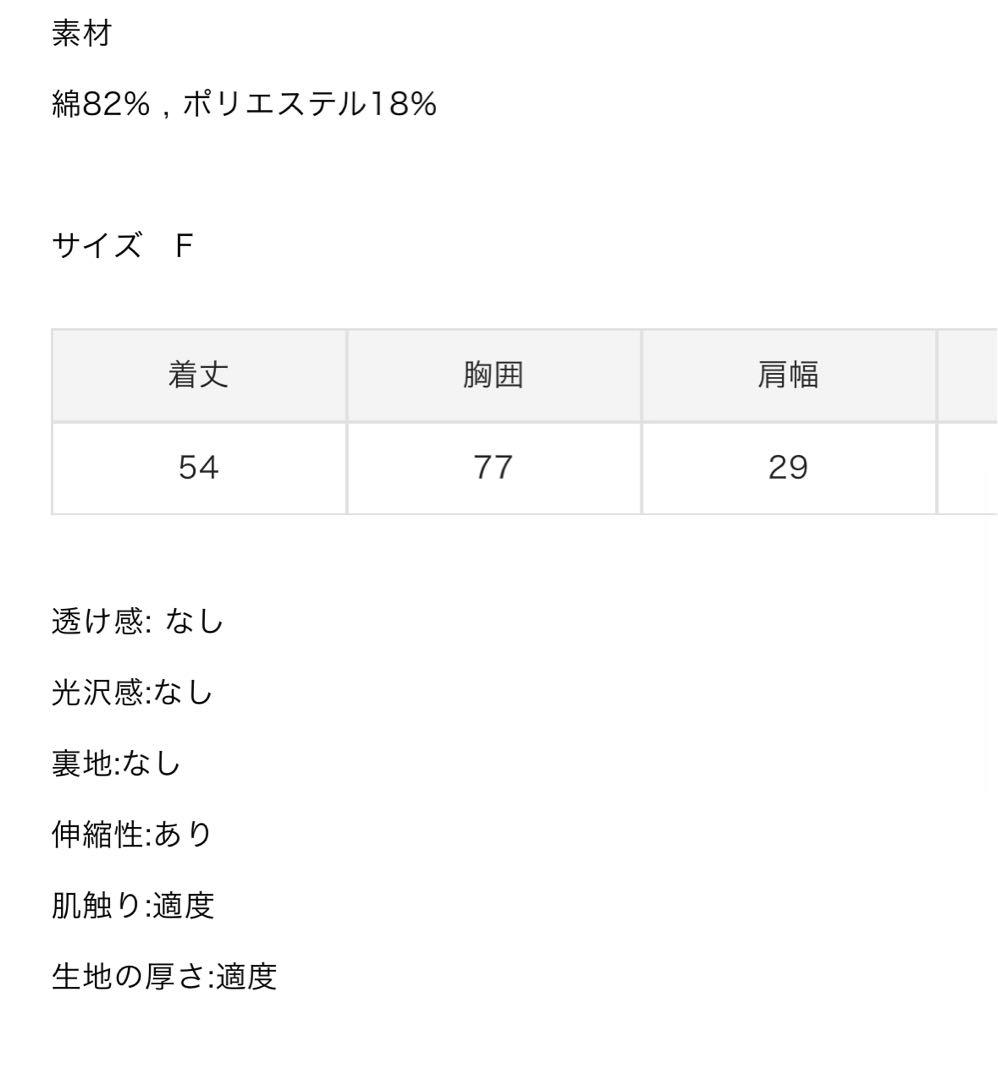 Bibiy. ビビィ エッフィーパフニット Effie puff knit 白 - メルカリ