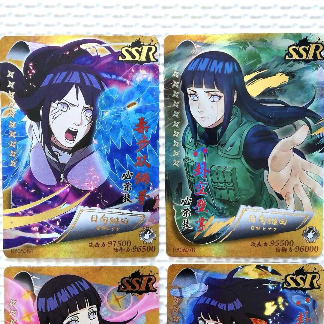 NARUTO ナルト 日向 ヒナタ カード 4枚 海外版 - メルカリ