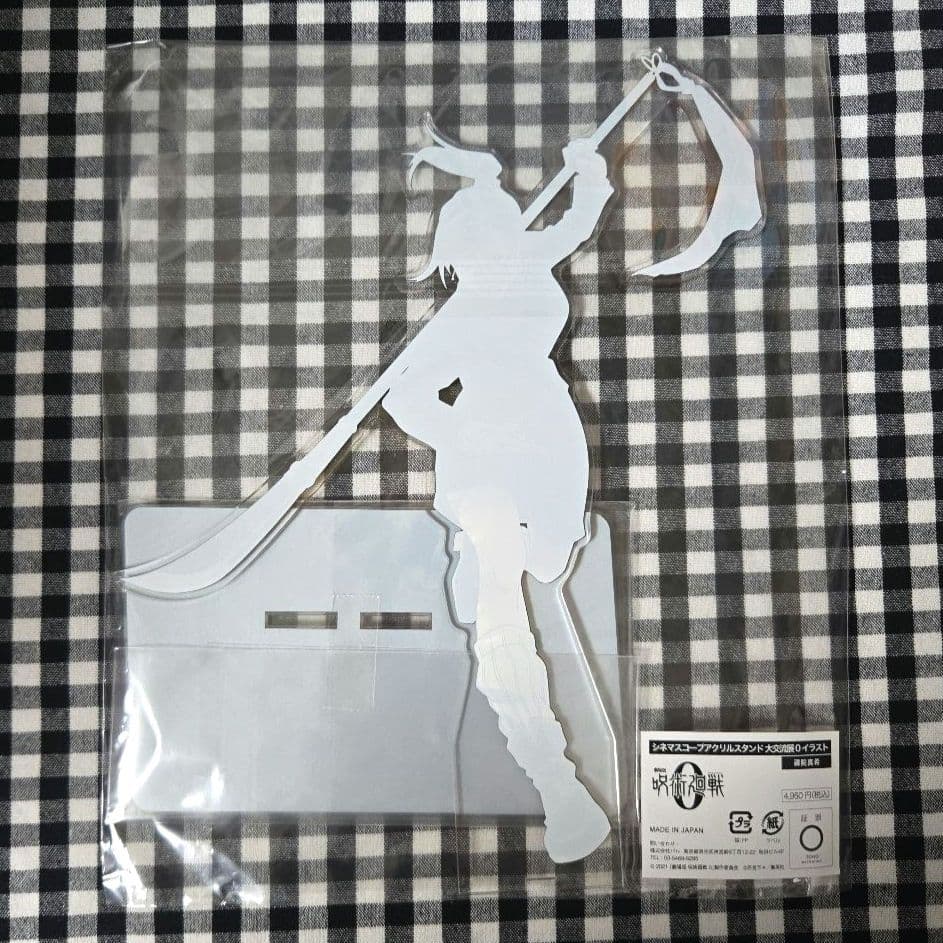 呪術廻戦 呪術廻戦0 大交流展 シネマスコープ アクリルスタンド 禪院真希