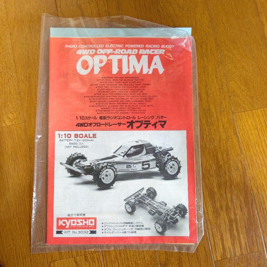 OPTIMA オプティマ