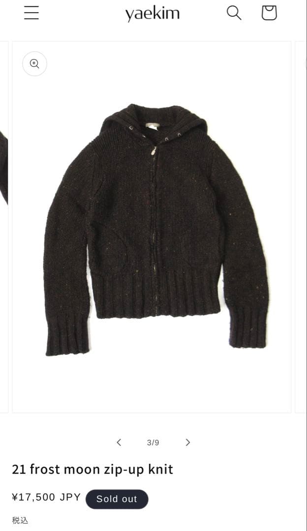 yaekim 21 frost moon zip-up knit - メルカリ
