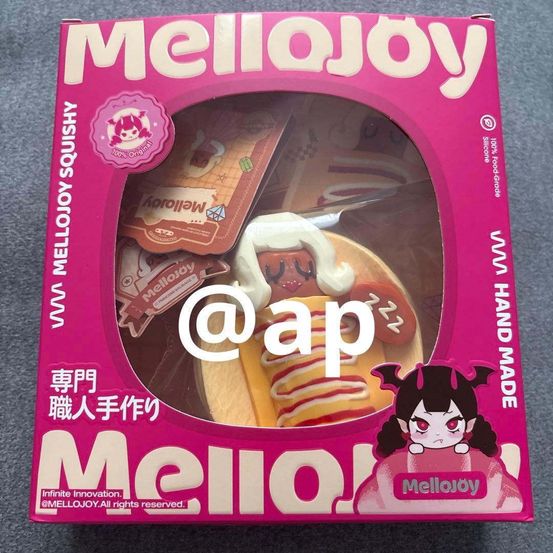即日配送】mellojoy メロジョイスクイーズ ソーセージ姫 - メルカリ