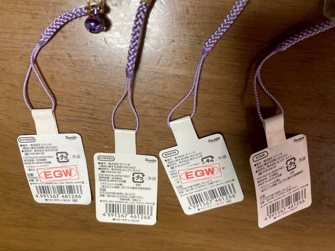 希少 激レア 新品 ご当地 ハローキティ 北海道 ラベンダー ストラップ