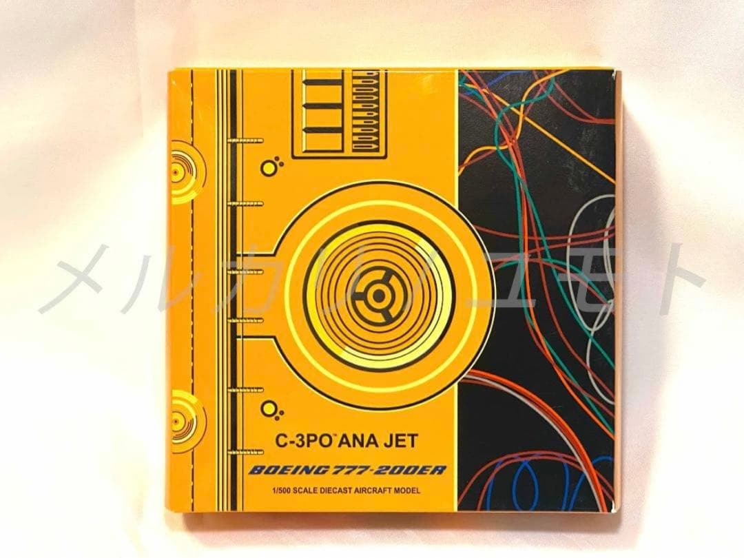 JC Wings 1:500 ANA B777-200ER JA743A 全日空 - メルカリ