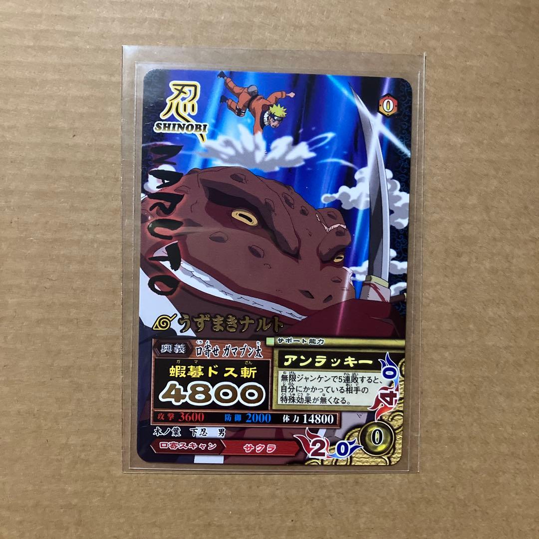 NARUTO データカードダス ナルティメットミッション うずまきナルト