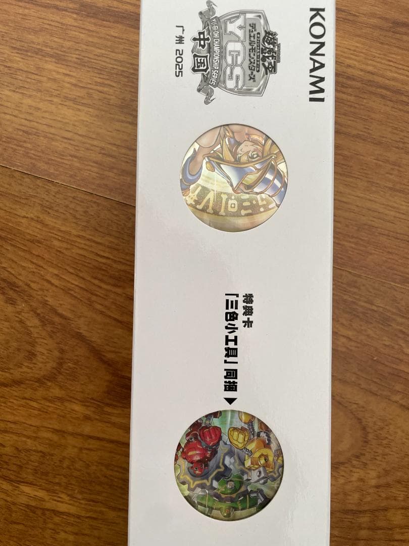 遊戯王 ycs中国 広州 ブラック・マジシャン・ガール デュエルセット ⑥