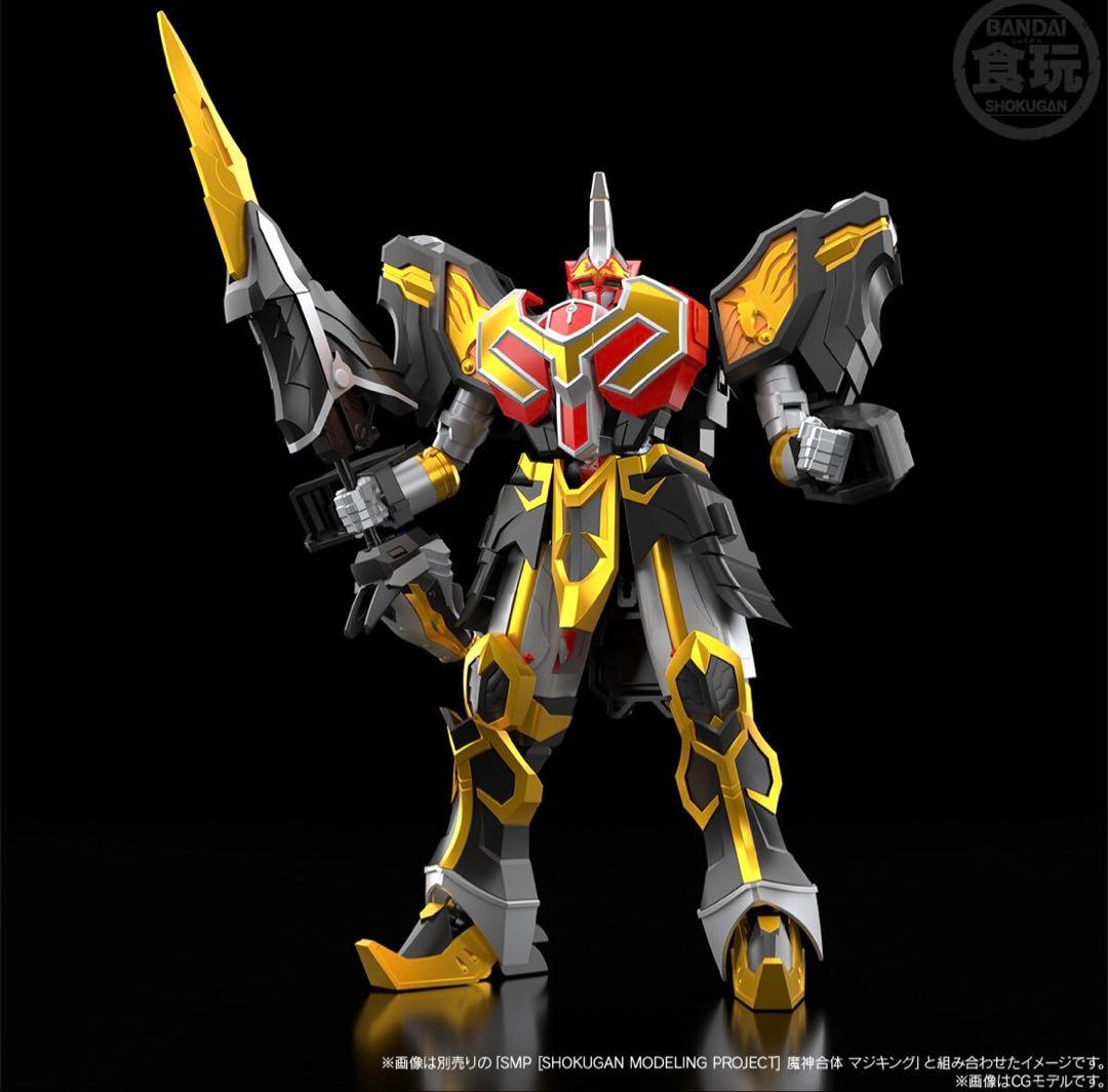 SMP 魔神合体ウルカイザー