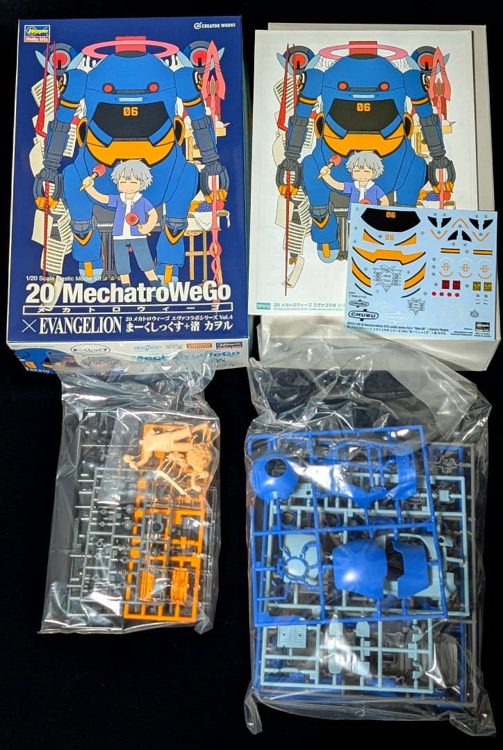 【新品・未組立】全5種セット メカトロウィーゴ × エヴァ プラモデル