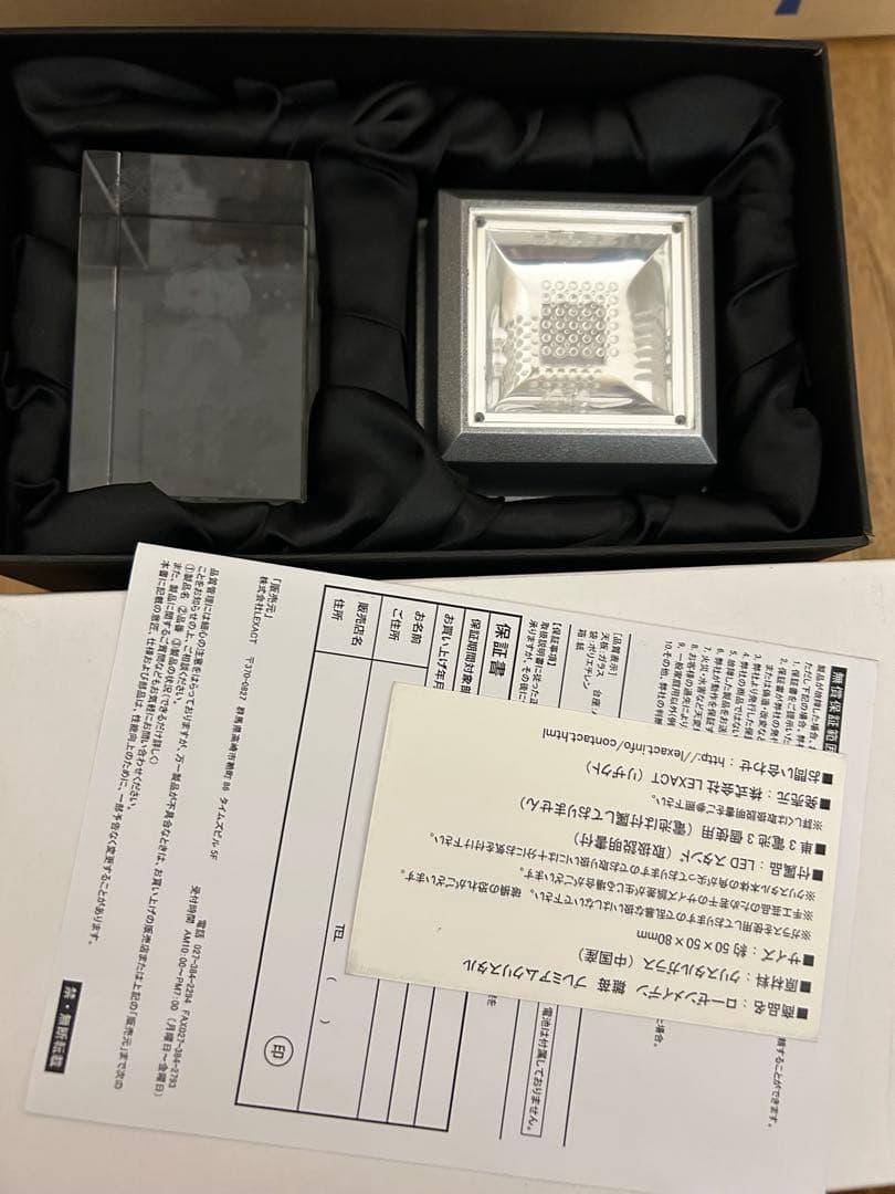 ローゼンメイデン プレミアムクリスタル 雛苺 音声入り目覚まし時計 真紅 翠星石