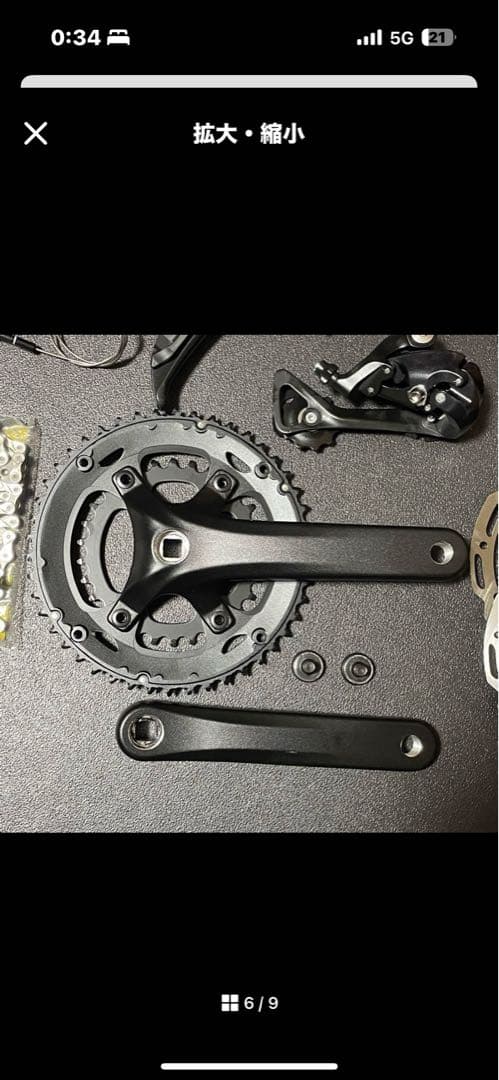 シマノ SORA Mixコンポセット - メルカリ